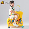 Bduck little yellow duck can sit and ride children's luggage lightweight trolley case men's and women's suitcase baby suitcase Strawberry little yellow duck armrests and pedals foldable 24 inches