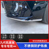 Litian special 2426 Toyota Camry ninth generation Camry front bumper trim modified decorative accessories 9th generation Camry front corner guard 2-piece set stainless steel silver style