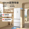 Hualing Refrigerator Midea produces 520/518 cross four-door French multi-door air-cooled frost-free first-class energy efficiency bottom cooling 60cm ultra-thin zero-embedded PT odor-free refresh subsidy dual-system automatic ice making HR-518WUFIPZ