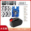 Dayi A3 electric wrench 48VF88VF battery shell battery box full set of accessories Nanwei Delixi universal original quality 15-section shell without wrench