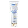 Lengsuanling Yiyan Anti-allergen Health Repair Recombinant Protein Toothpaste 100g 7 days to repair damaged oral cavity blockbuster new product
