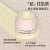 Red Makeup Primer Paste Cream Di Qinrun Moisturizing Invisible Makeup Front Cream Mild Moisturizing Red Ball Authentic White Canned Makeup Front Cream Suitable for Mixed Dry and Oily Skin Type 1 Bottle
