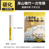 Cui Dahuang disposable bamboo chopsticks carbonized bamboo chopsticks individually packaged 100 pairs of household fast food convenient take-out tableware no-wash chopsticks