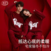 Langsha zodiac year couple pajamas autumn and winter men and women long-sleeved new year red half-velvet wedding home wear set for the year of the horse