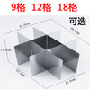 Oden cooking pot commercial gas stall Jiugong grid spicy hot pot partition special pot Oden cooking grid basin single pot 0.7 thick 6 liter pot high 15 + 9 grids + handle without lid