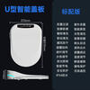 TOTO original smart toilet seat fully automatic flip-up instant hot flushing heating drying toilet seat U V type standard manual flip U type door-to-door delivery + free removal + package installation