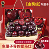 Looking for fresh Chilean cherries in Fujian JD/SF Express - next-day delivery to many places Imported large cherry fruit gift box with optional cherries 0.9 catties (net weight) J tasting pack