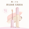 March Hare Concealer and Brightening Liquid Concealer Covers Spots, Facial Acne Marks, Dark Circles and Brightens Yellow Skin N1 Natural Color L0 Bright White