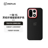 OnePlus 15 Aramid Fiber Magnetic Protective Case Black Aramid Fiber Restores Bare Metal Texture Four Corner Protection Three-dimensional Anti-Fall Protection Adapts to OnePlus 15 Mobile Phone