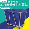 Linen cart, hotel work cart, hotel service cart, dry cleaning shop storage cart, stainless steel hand-pushed dirty linen recycling cart, thickened blue conical linen cart, disassembly model