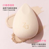 Ji Rui (ZA) Beauty Egg Soft Wet and Dry Makeup Egg Powder Puff Liquid Foundation Special Non-Eating Powder Sponge Egg*3