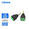 Chuangyiding 3.5mm solder-free audio headphone plug connector green terminal 3-section stereo 3.5mm connector 1 piece CYD-3.5J-3-MH