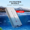 Waterproof switching power supply 220 to 24V 12V 48V DC LED transformer LPV150/350/400W light gray LPV-35-24 waterproof