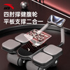 ANTA Abdominal Wheel Automatic Rebound 2025 New Padded Intelligent Four-Wheel Elbow Support Abdominal Wheel Auxiliary Silent Fitness Equipment Combination Black 185*61*8mm Abdominal Wheel Special Pad + Abdominal Wheel