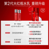 Olay (OLAY) Big Red Bottle Water Lotion Face Cream Eye Cream Moisturizing Anti-Wrinkle Firming Skin Care Product Set Gift Box Teacher's Day Gift Teacher