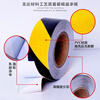 HOTUN reflective warning tape black and yellow strong reflective film yellow and black twill waterproof floor sticker limited elevated guardrail anti-collision pillar night road construction traffic safety sign 25 meters J-FBY50*25