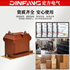 Indoor high voltage voltage transformer JDZ10-10A 10-10B 3 6 PT cabinet transformer 0.2/0.5 JDZ10A-10A 0.2 10/0.1