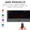 Xiaomi 4k conference all-in-one tablet touch screen conference smart screen teaching touch all-in-one multimedia 100-inch dual-touch explosion-proof electronic whiteboard 120-inch dual system i7/8+256+ camera dual anti-blue light screen