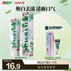 Liangmianzhen (LMZ) Whitening and Fragrant Toothpaste Reduces Teeth Stain, Yellow Tooth and Smog Stains, Freshens Breath 1 Bottle 120g SLS-Free*