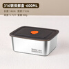 Kangyouming 316 stainless steel insulated lunch box food grade rectangular sealed crisper lunch box for office workers lunch box with lid 316L lunch box 600ml