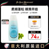Isana imported isb pet shower gel for dogs and cats, fluffy and smooth, Vancia ocean blue ice algae shampoo 300ml
