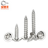 Baodefeng 304 stainless steel plum blossom self-tapping screws with pads, anti-disassembly and anti-theft pan head with wooden tooth tip screws MM3M4M5 M2x8x5 200 pieces