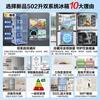 Haier refrigerator produces the 25-year-old new 502-liter cross-door refrigerator dual system without odor 60cm ultra-thin zero-embedded household EPP ultra-clean first-level national subsidy 20% 521 dual-system + 594mm ultra-thin zero-embedded + EPP ultra-clean
