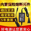 YESTV-P1136 in stock power camera DC switching power adapter 12V2A transformer default