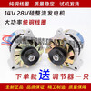 Jingeyu agricultural vehicle tricycle forklift 12v24v four-wheel tractor diesel engine jf11a silicon rectifier alternator silicon rectifier JF1114V 1000W regulator