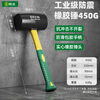 Shengda rubber hammer solid installation hammer high strength plastic handle floor tile decoration furniture installation special rubber hammer 450G