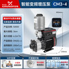 Pupan Grundfos variable frequency booster pump household CM3-3 constant pressure fully automatic bass booster villa whole house tap water new mobile phone control CM3-4+ home installation