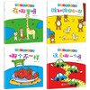 Visual Flip Book for Infants and Toddlers (4 volumes in total) Baby Cognition Hide and Seek Early Education Puzzle Picture Book 0-3 Years Old Infant Baby Concentration Training Visual Stimulation Training Visual Exercise Intellectual Development Book Parent-Child Interactive Game Early Education Book