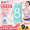 AIMYBEAR Long Catheter Tampon Large Flow S8 Pack Novice Swimming Menstrual Swab Sanitary Napkin Jingdong Self-operated