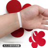 He Jiagong's Little Flower Dance Props gives you a little red flower for New Year's Day kindergarten children's chorus performance holding sunflower red flower wrist flower 20CM four pack
