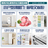 Leader Haier Refrigerator produces Yuexiang series 218L three-door household small refrigerator Level 2 energy efficiency direct cooling soft freezer refrigerator LC3-226L9 trade-in subsidy