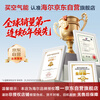 Leader air source water heater produced by Haier Smart Home 200 liters household variable frequency electric auxiliary speed heating first-class energy efficiency heat pump Home appliances subsidy trade-in PF7 (4~6 people)