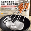 Yusenyi Spatula Imported 304 Stainless Steel Shark Colander Frying Spoon Mushroom Food Grade Frying Spoon Household Frying Spatula (Two-piece Set) Frying Spoon-Spoon