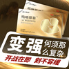Gold men's intercourse nourishing health care with a small steel gun to nourish the kidneys, strengthen virility, premature ejaculation, sensitive ejaculation, fast and long-lasting men's medicine. Deer ginseng and oyster essence tablets for men (10 tablets)*5, one hard tablet for quick sex and male sex.