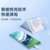 Jingdong Express is suitable for Huawei all-purpose charger (Max100W) super fast charging charger suitable for Huawei mobile phones and computers. Suitable for Huawei mobile phone Pura80 (set) suitable for 120W charger + 1.5m pure copper core fast charging cable