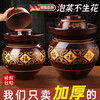 Yunmanqing Sichuan pickle jar household earthenware pickle jar old jar ceramic large old-fashioned pickle jar sealed pickle jar 4 catties pickle jar damaged replacement + stainless steel vegetable clip