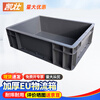 Kaizhuang European standard EU box auto parts turnover box 400*300*120mm plastic storage parts box thickened logistics box gray