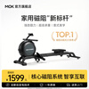 MOKFITNESS K10 magnetic resistance silent rowing machine home smart rowing machine fitness training equipment K10ES standard version (Lingjing black) self-generating
