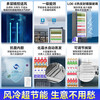 Haier Freezer Commercial Large Capacity Display Cabinet Vertical Beverage Cabinet Beer Refrigerator Air-cooled Frost-free First-Class Energy Efficiency Supermarket Fresh Cabinet Glass Door 339 Liters丨Air-cooled Frost-free丨First-Class Energy Efficiency丨Multi-layer Air Supply丨With Lights and Locks