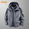 JEEP Jacket Men's Autumn and Winter Three-in-One Charge Top Warm Windproof Polar Fleece Men's Morandi Gray XL