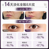 Translucent Collagen Anti-wrinkle Firming Second-Pulse Essence Anti-aging Brightening Anti-Yellowing Antioxidant Snake Venom-like Peptide Removes Nasal Folds