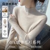 Herbal primary color wool sweater 0 pressure sensitive women's half turtleneck autumn and winter sweater loose warm knitted base layer
