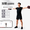 PROIRON Dumbbell Men's Fitness Home Adjustable Pure Iron 20KG Home Barbell + 35cm Connecting Rod