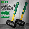Shengda rubber hammer solid installation hammer high strength plastic handle floor tile decoration furniture installation special rubber hammer 450G