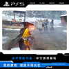 Sony (SONY) PlayStation5 PS5 game disc game software Soul of Mount Yotei Ghost of Mount Yotei War First edition includes bonus Hong Kong version Chinese