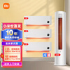 Xiaomi local warehouse quick delivery Mijia Internet heating and cooling air conditioner value combination package air conditioner intelligent variable frequency self-cleaning cabinet air conditioner + wall-mounted air conditioner three rooms and one living room 2 cabinet units with first-class energy efficiency + 3 units with 1 unit hanging unit